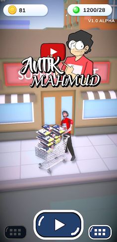 Antik Mahmud - Screenshot 1