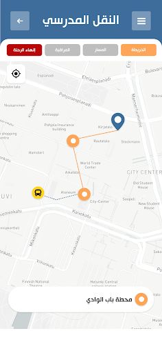 مدرسة الفضيلة | elfadilaschool - Screenshot 3