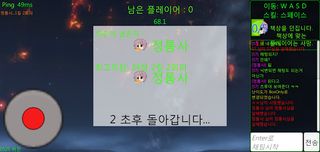 하망호 2021 - Screenshot 1