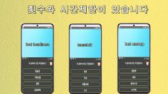 기본간호학 심화퀴즈 100 - Screenshot 4