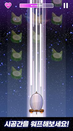 행성특급 - Screenshot 3