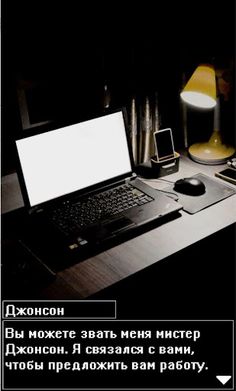 Комбинация Морфи - Screenshot 3