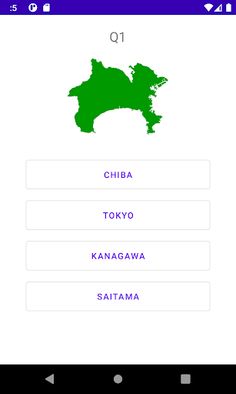 Quiz of Japanese Prefectures - Screenshot 3