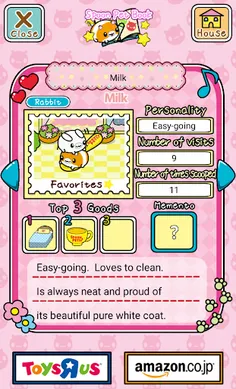 Spoon Pet Collector - Screenshot 2