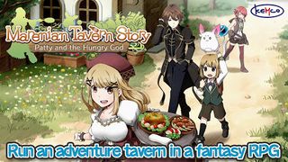 Marenian Tavern Story - Trial - Screenshot 1