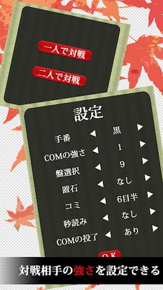 Go (Recommended for beginners) - Screenshot 2