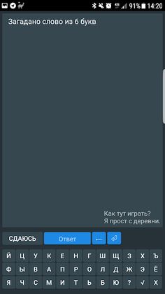 Быки, коровы и слова - Screenshot 2