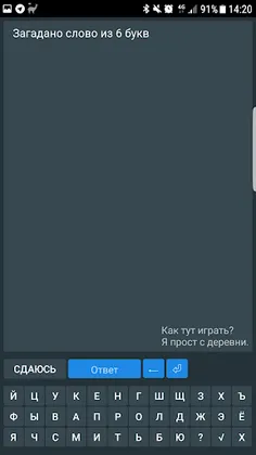 Быки, коровы и слова - Screenshot 2