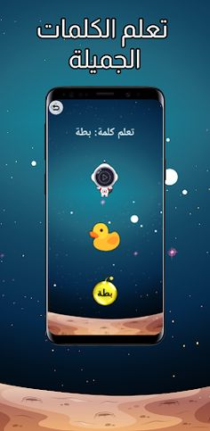 ArabicFree: Learn Arabic Free  - Screenshot 2