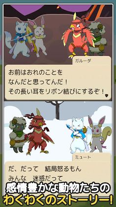 Harmonia Heart - Screenshot 3