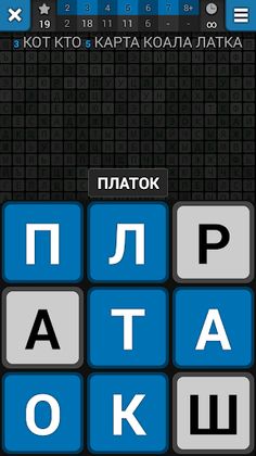 Word Quest - Word Search - Screenshot 2