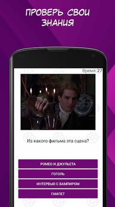 Киноман. Фильмы. - Screenshot 2