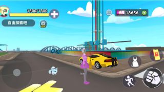 TV Woman Simulator - Screenshot 1