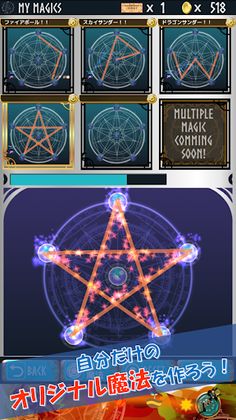 MagicMaker - Screenshot 1