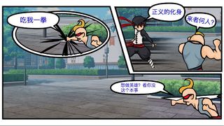 DungeonFight - Screenshot 1