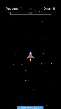 Space Lancer - Screenshot 4