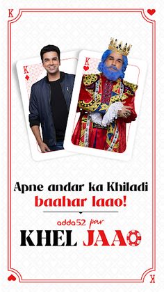 Play Poker Games Online Adda52 - Screenshot 2