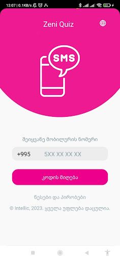 Zeni Quiz - Screenshot 1