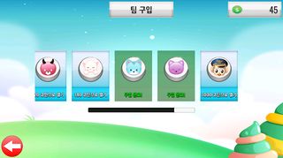 쌤의 미니축구 - Screenshot 2