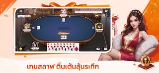 Dummy Party - Screenshot 3