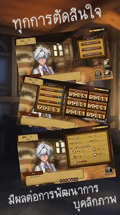 Eine Kleine - Screenshot 4