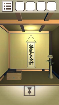 Escape Room with Open-air Bath - Screenshot 2