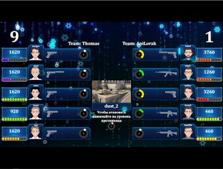 Cybersport online - Screenshot 3