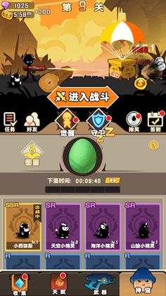 Stickman Gun Shooter War Game - Screenshot 3