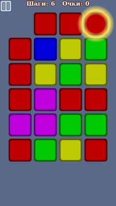 Boxics - Screenshot 1