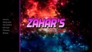 Zahar's Story 1 - Screenshot 1