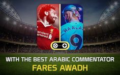 Premier League Game 2023 - Screenshot 2