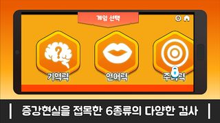 치매 DOWN - Screenshot 2