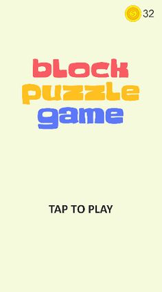 Block Puzzle Game - Screenshot 1