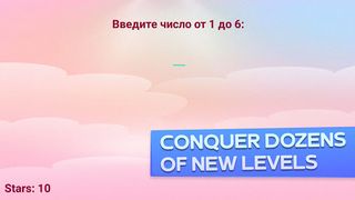 Skydicing - Screenshot 2