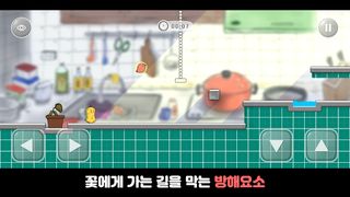 ASponge - Screenshot 3