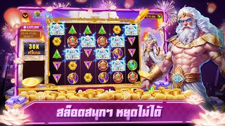 เก้าเกเซียนไทย ป๊อกเด้ง ไฮโล - Screenshot 1