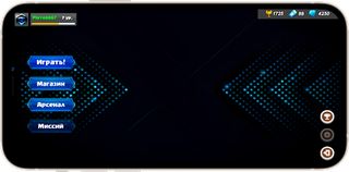 Attack and War: Offline - Screenshot 1