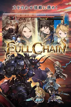Granblue Fantasy - Screenshot 4