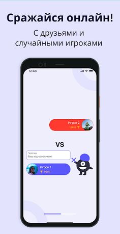 BrainFest - Screenshot 3