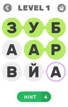 Слово за слово - Screenshot 1