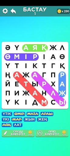 Сөз Табу - Screenshot 4