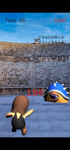 Louder is Stronger - Screenshot 4