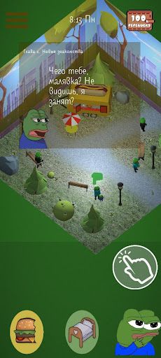 Pepe Nights: Part 1 - Screenshot 3