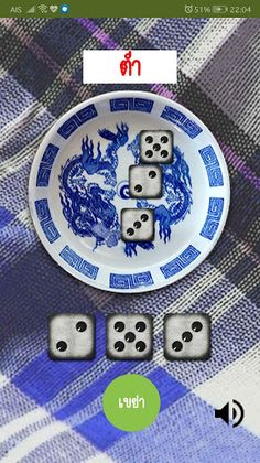 HiLO 2020 - Screenshot 4