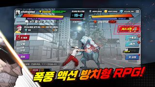 The Era of Overman : Idle RPG - Screenshot 1