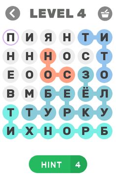 Найди слово: медицина - Screenshot 4