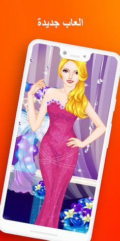 العاب بنات مكياج - العاب تحدي - Screenshot 3