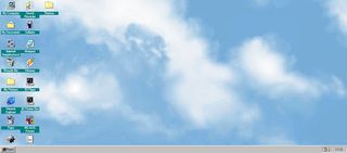 Win 98 Online Simulator - Screenshot 2