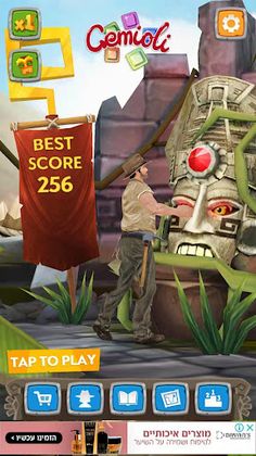 relicrunway - Screenshot 2