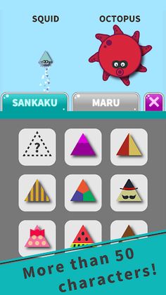 FUEMARU SHOOTER - Screenshot 3